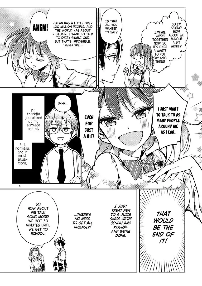 Watashi no shiranai, senpai no 100 ko no koto Chapter 1 7